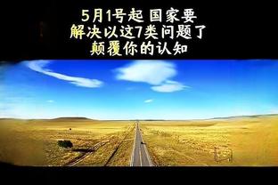 开云官网下载app截图3